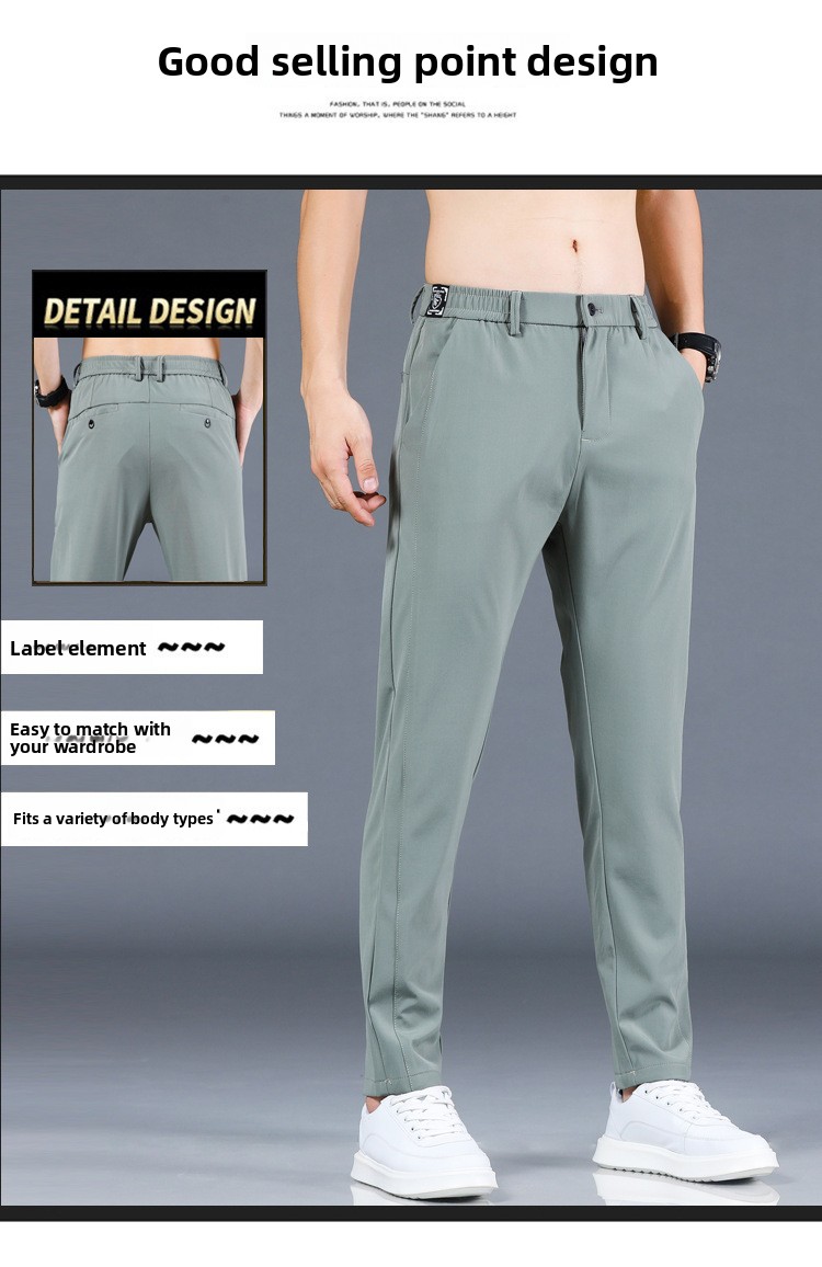 Men's Ice Silk Straight-Leg Casual Pants