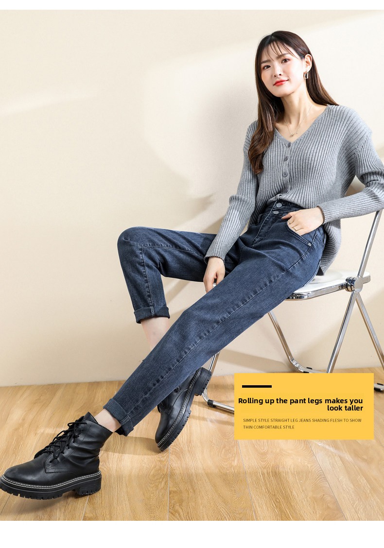 Women High-Waist Straight-Leg Loose Fit Stretch Denim Jeans