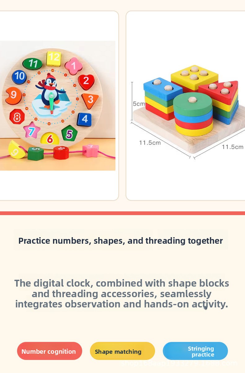 Educational Toy