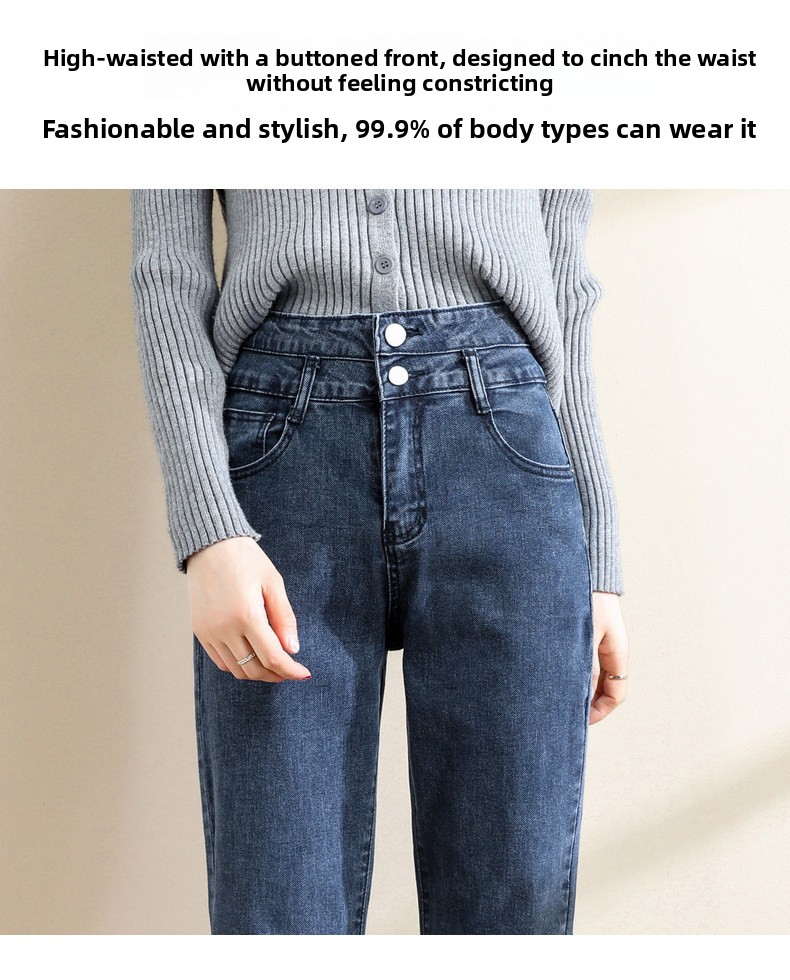 Women High-Waist Straight-Leg Loose Fit Stretch Denim Jeans