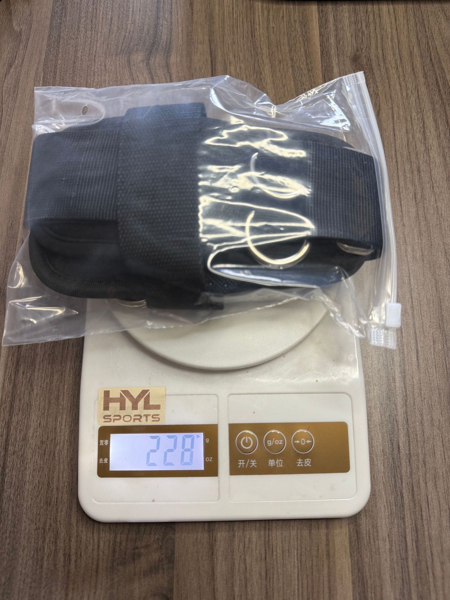 Fitness Strap