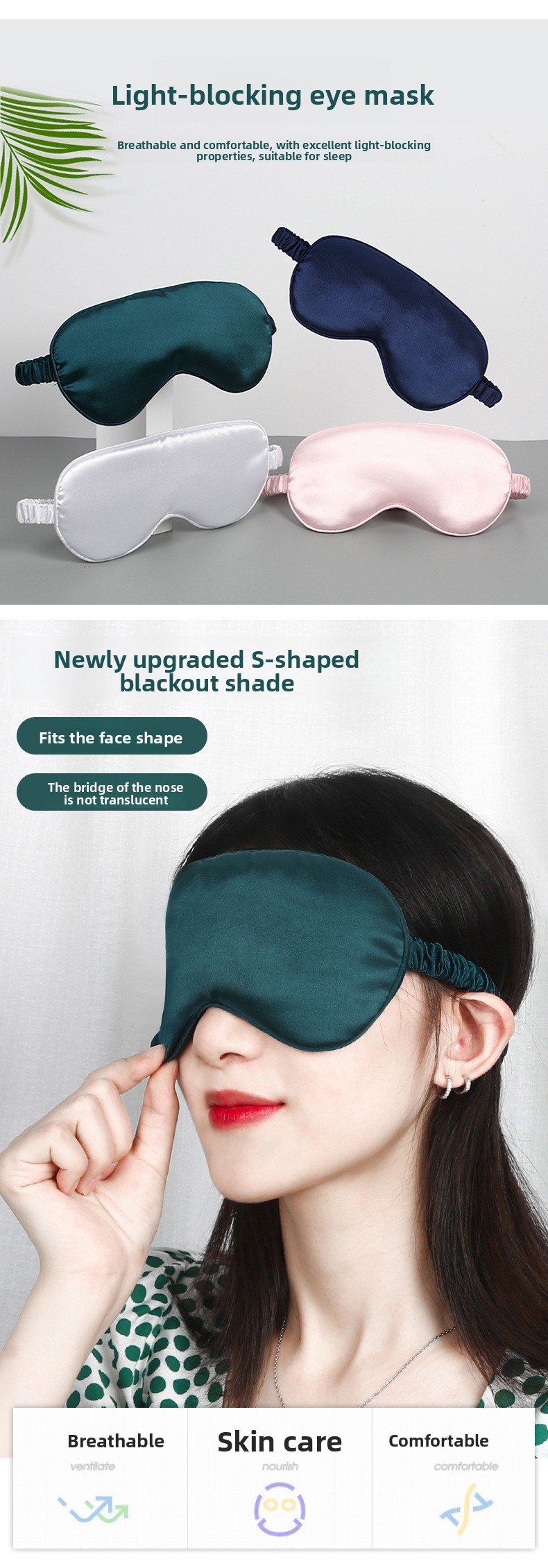 Double-Sided Anti-Silk Eye Mask