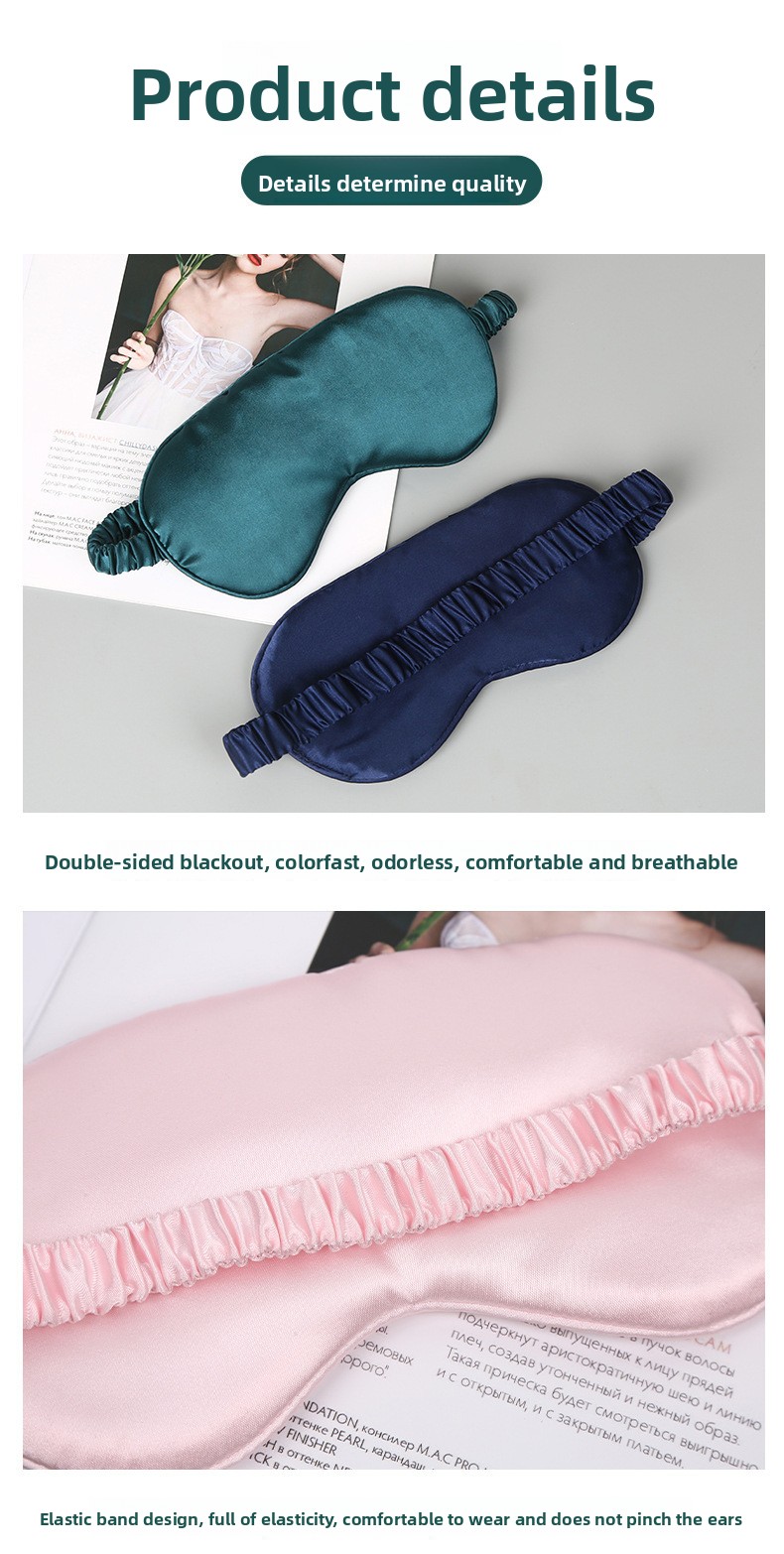 Double-Sided Anti-Silk Eye Mask