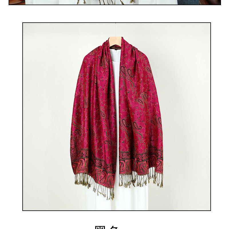 Women's Jacquard Imitation Cashmere Shawl Wrap Long Scarf