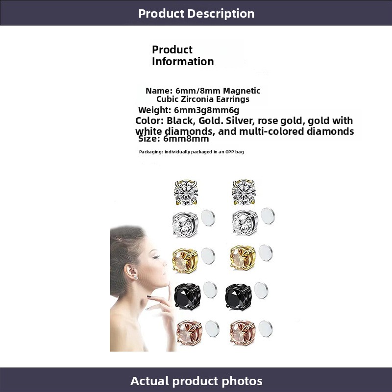 Unisex Magnetic Zircon Ear Clips Non Pierced Stud Earrings