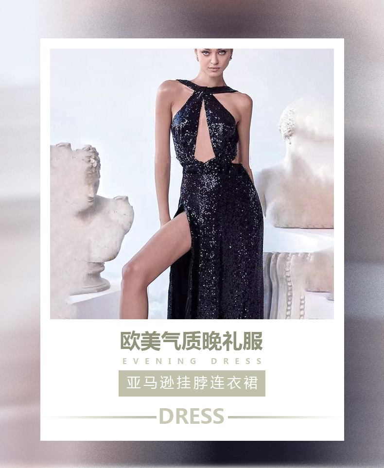 2025 Cross-Border Spring Sexy Party Sequined Irregular Temperament Evening Dress Women's European and American Amazon Halter Dress