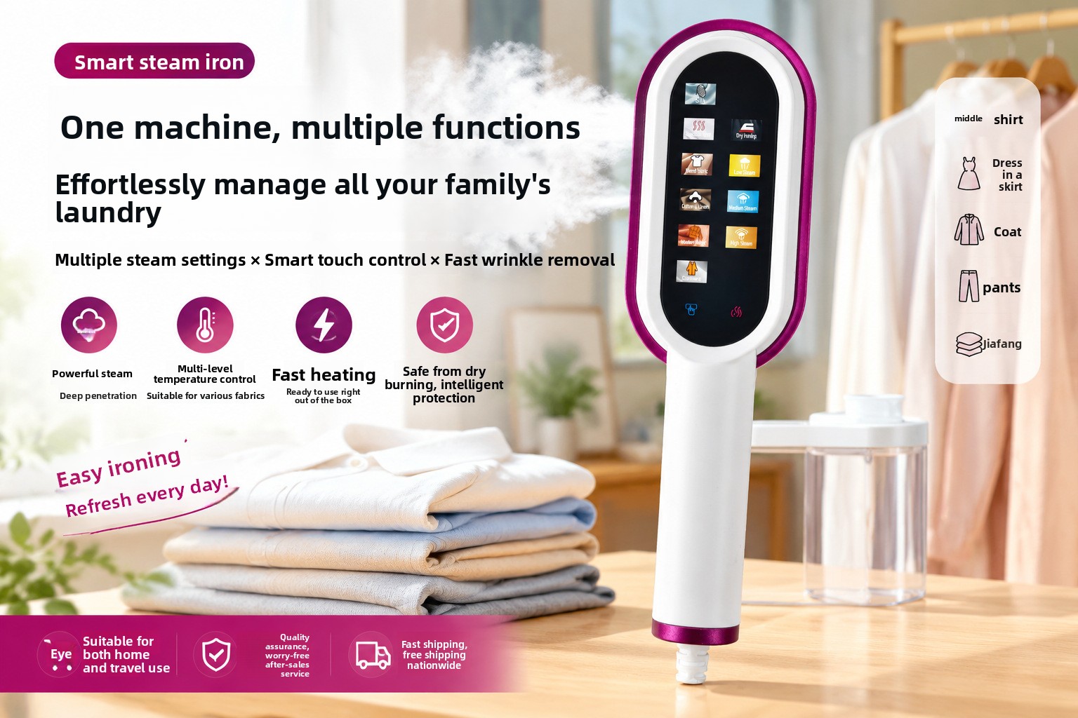 Handheld Garment Steamer