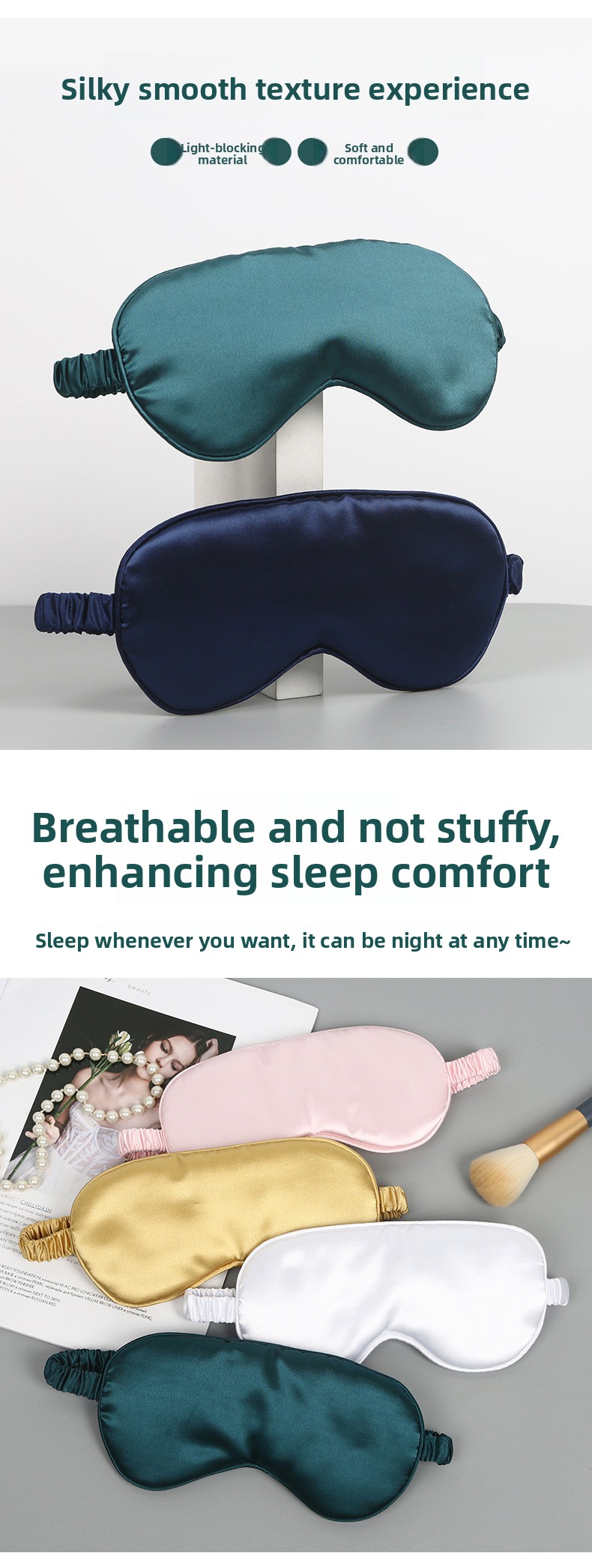 Double-Sided Anti-Silk Eye Mask