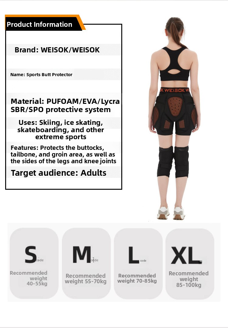 Ski Protective Pads