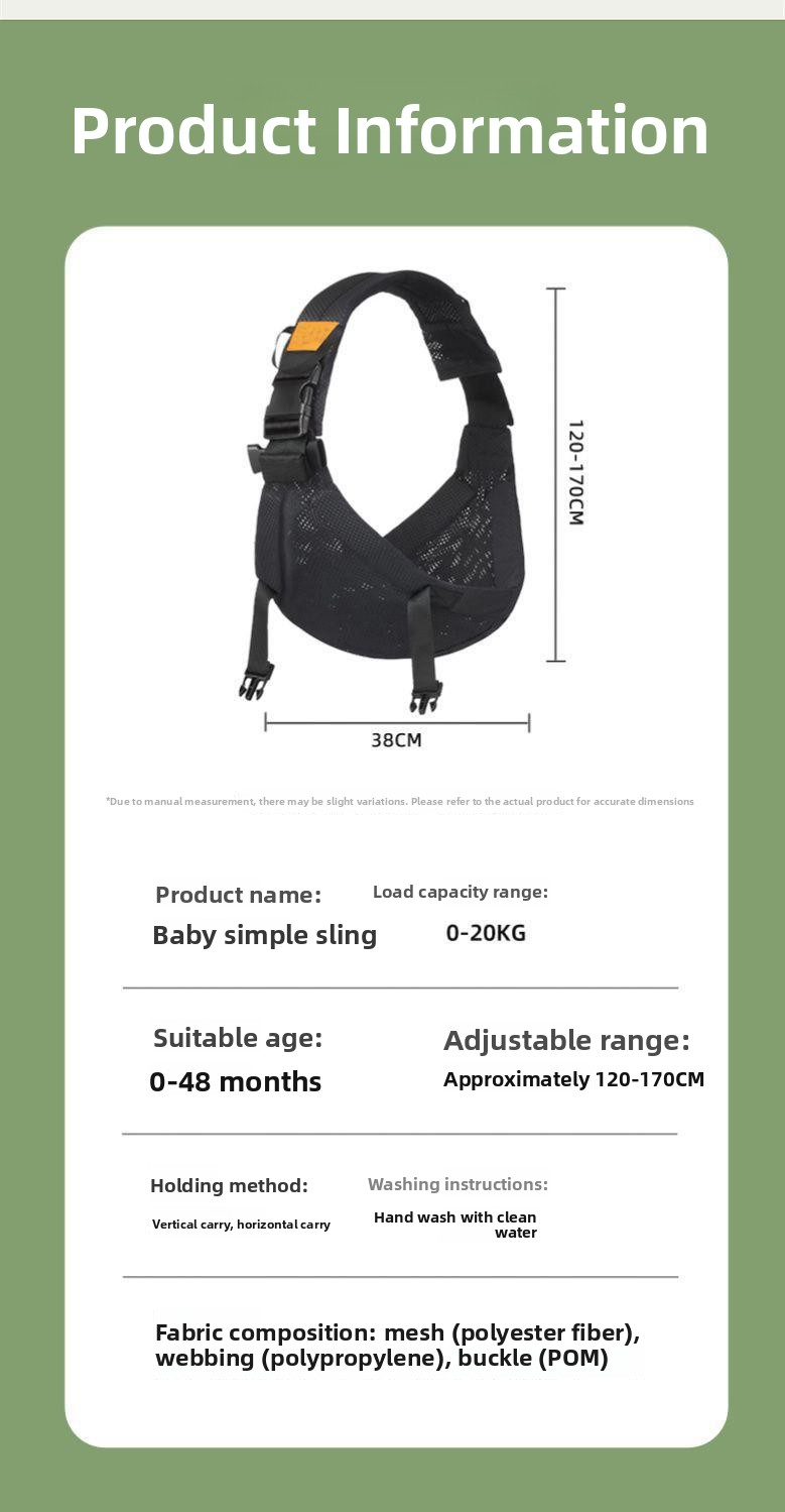 Baby Carrier