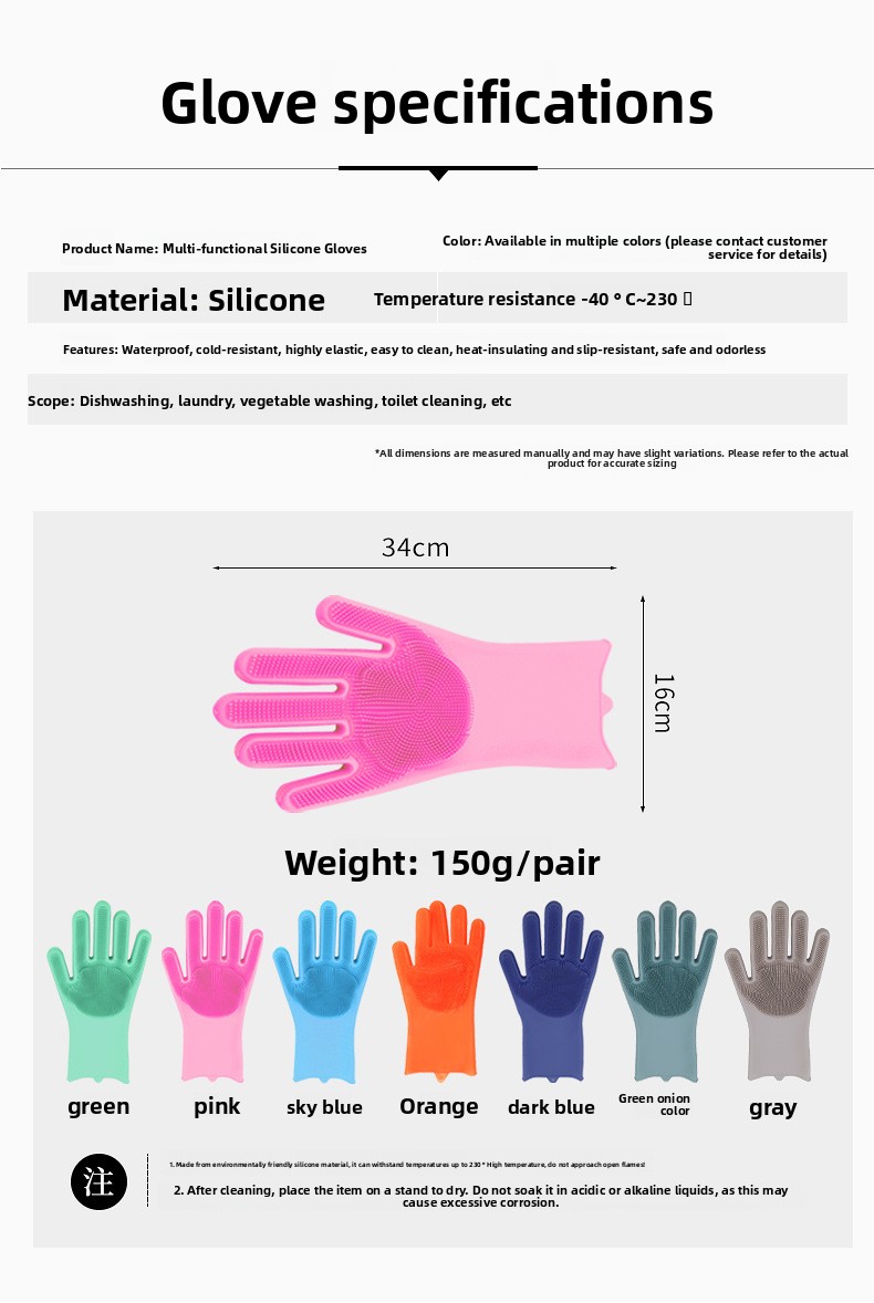 Silicone Gloves