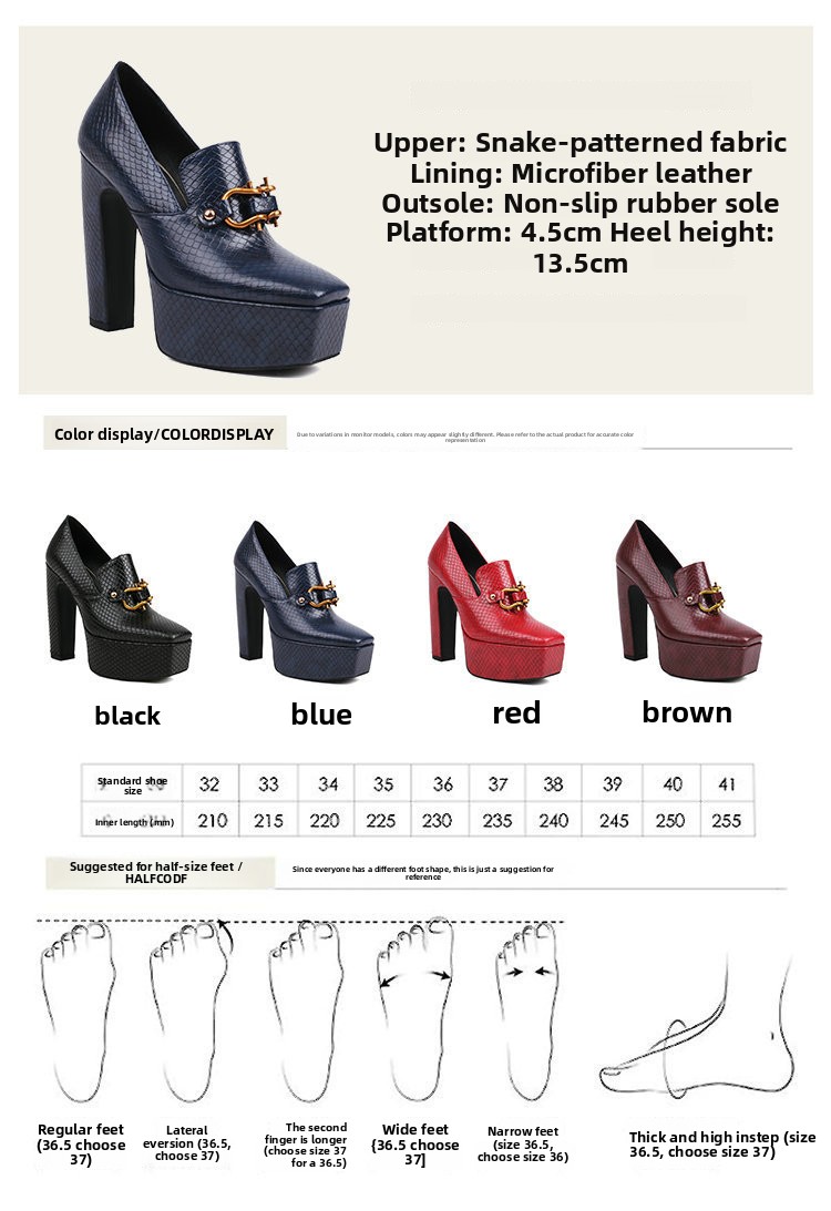 High Heels, Snake Print Square Toe, Thick Sole, Chunky Heel Women's Shoes