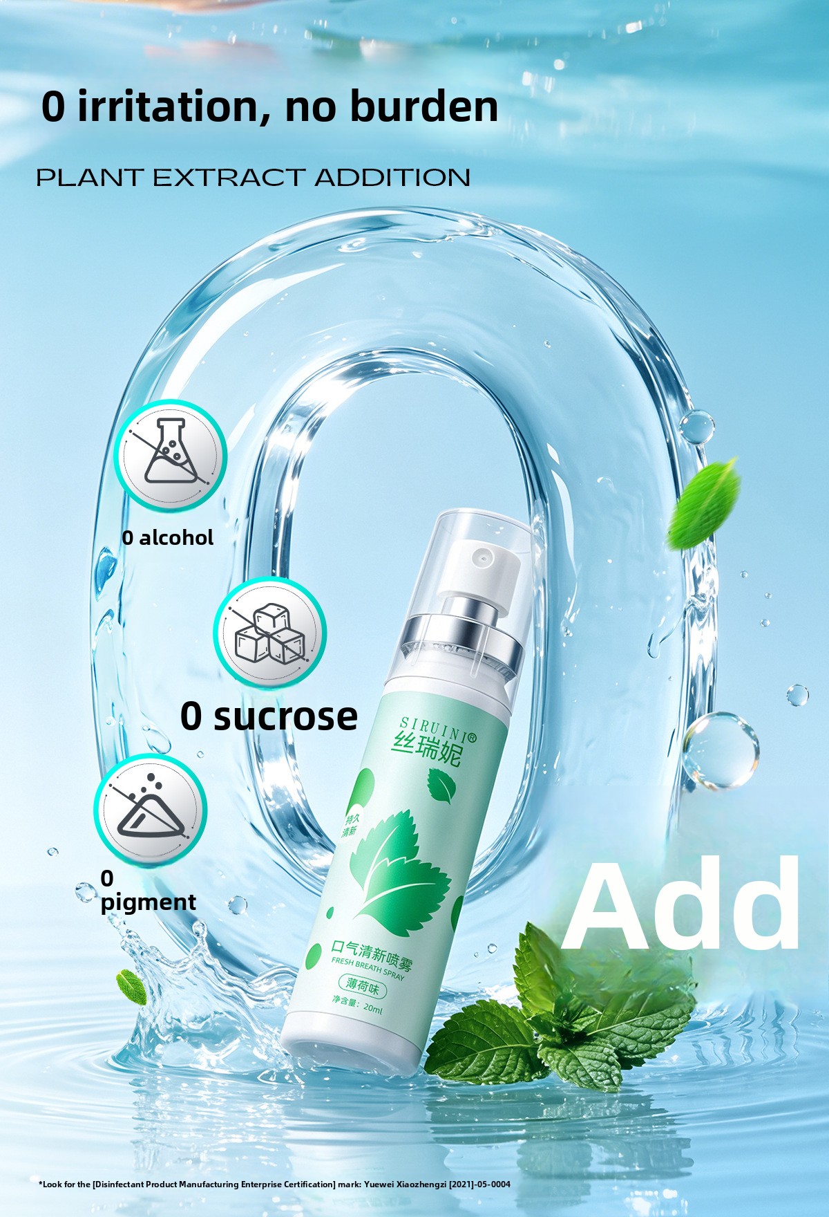 Oral Freshening Spray