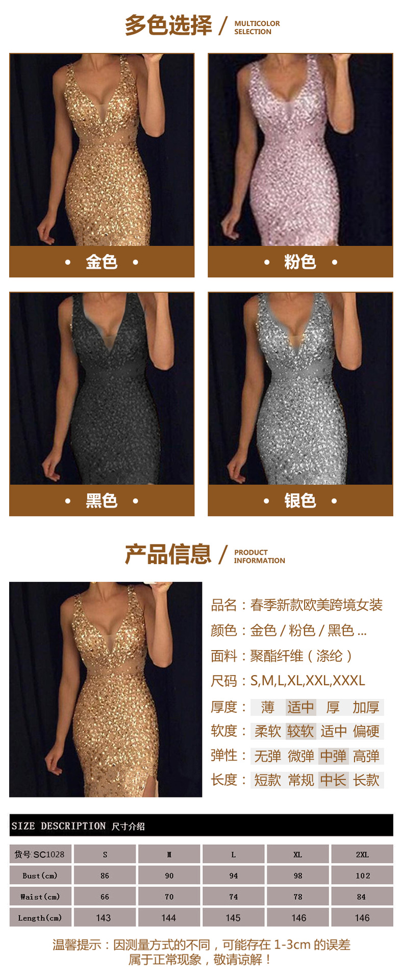 2027 New European and American Cross-Border Women's Clothing Amazon Long Dress with Straps, V-Neck, Slit, and Gold Embellishments