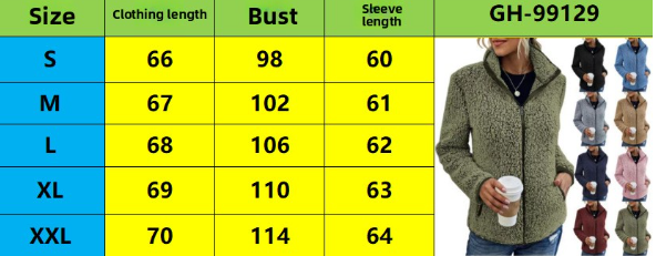Women's Stand Collar Solid Color Zip-Up Bubble Fleece Jacket