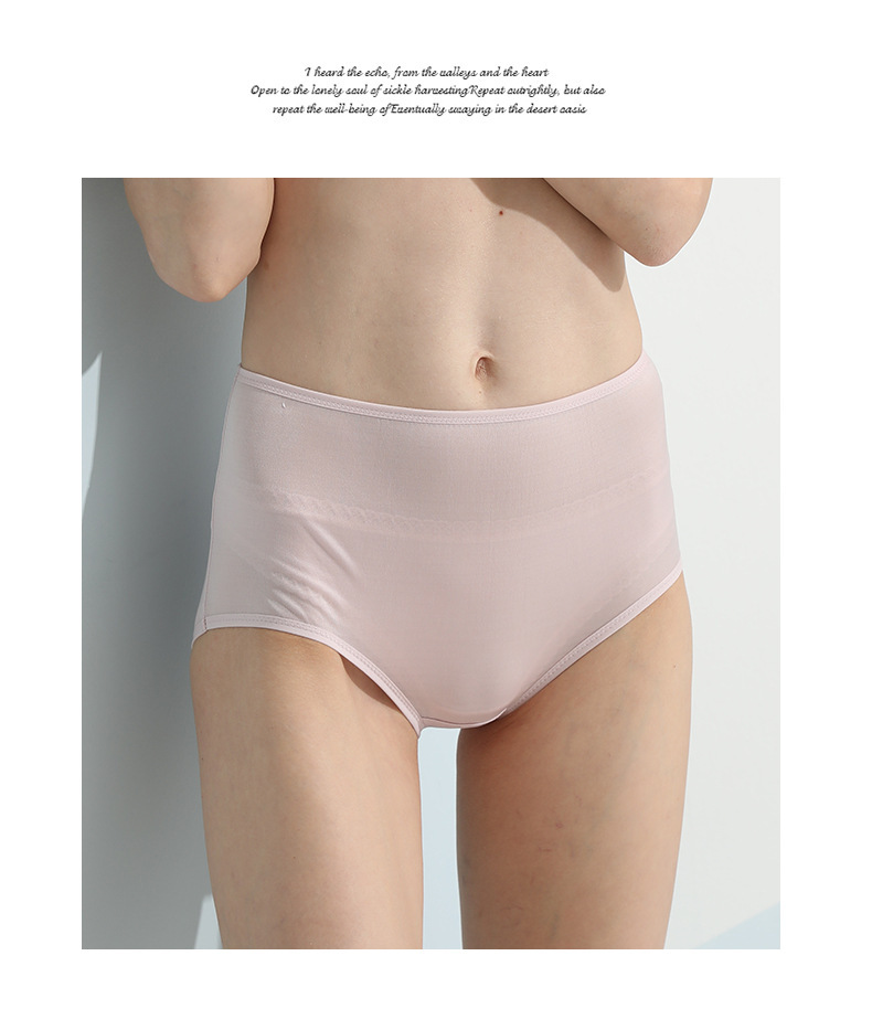 Women's Seamless Mulberry Silk High-Waist Breathable Briefs