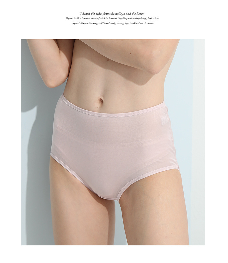 Women's Seamless Mulberry Silk High-Waist Breathable Briefs