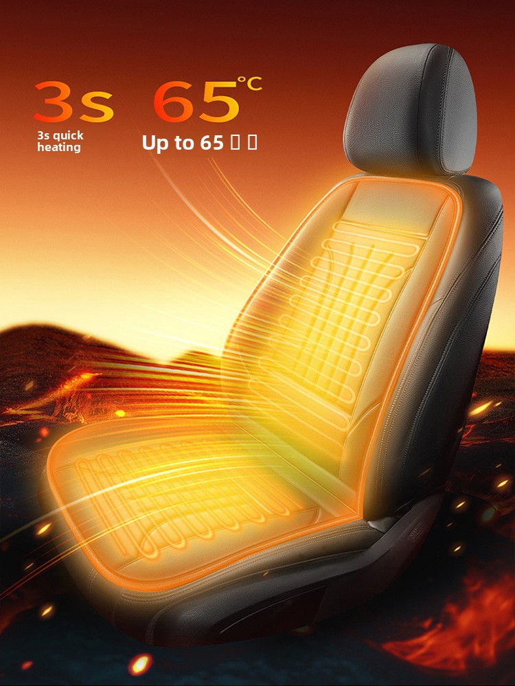 Car heating cushion car electric heating cushion single seat