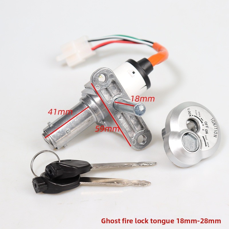Aluminum Electric Vehicle Power Lock Key Switch with Multiple Key Types