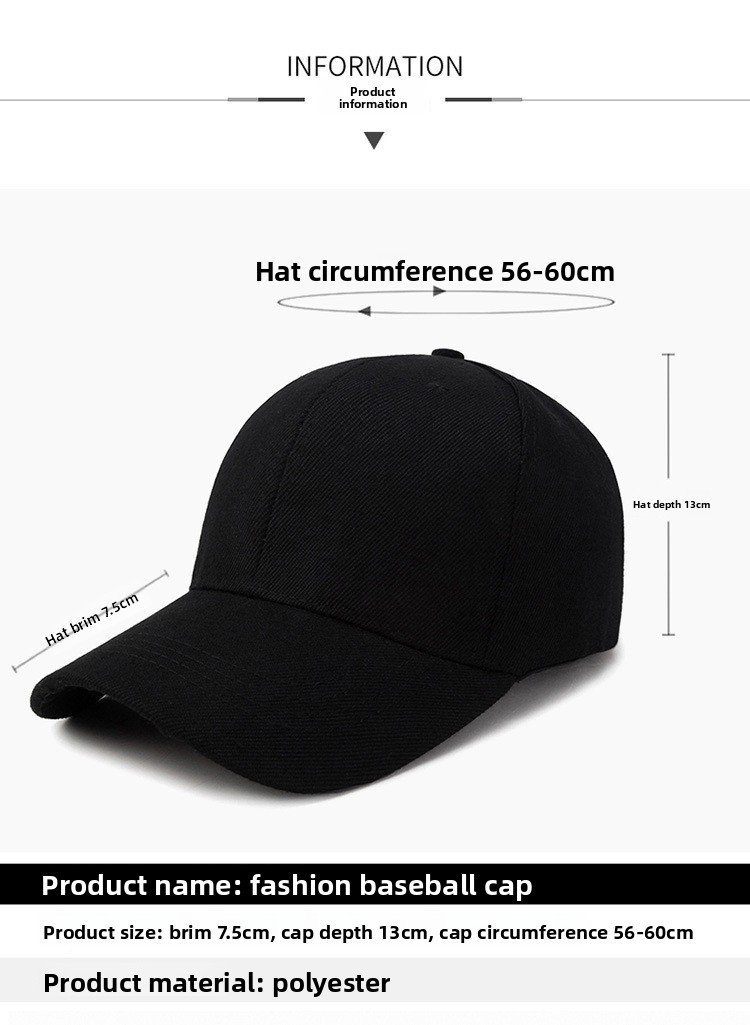 Solid-color plain baseball cap