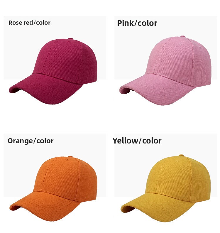 Solid-color plain baseball cap
