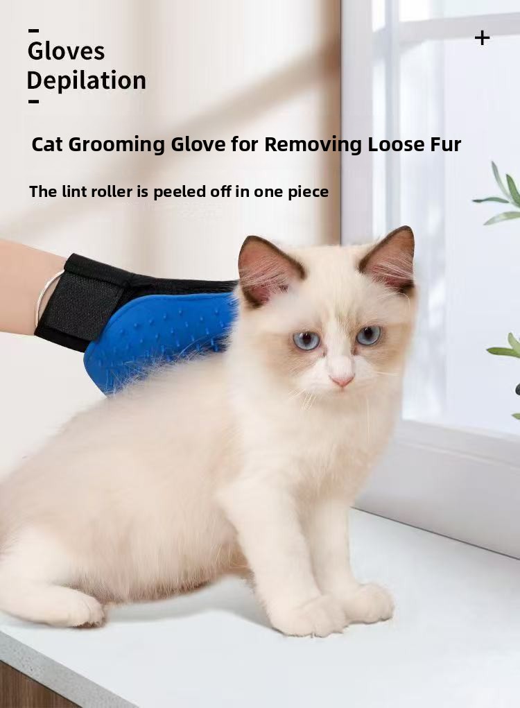 Silicone Pet Grooming Glove