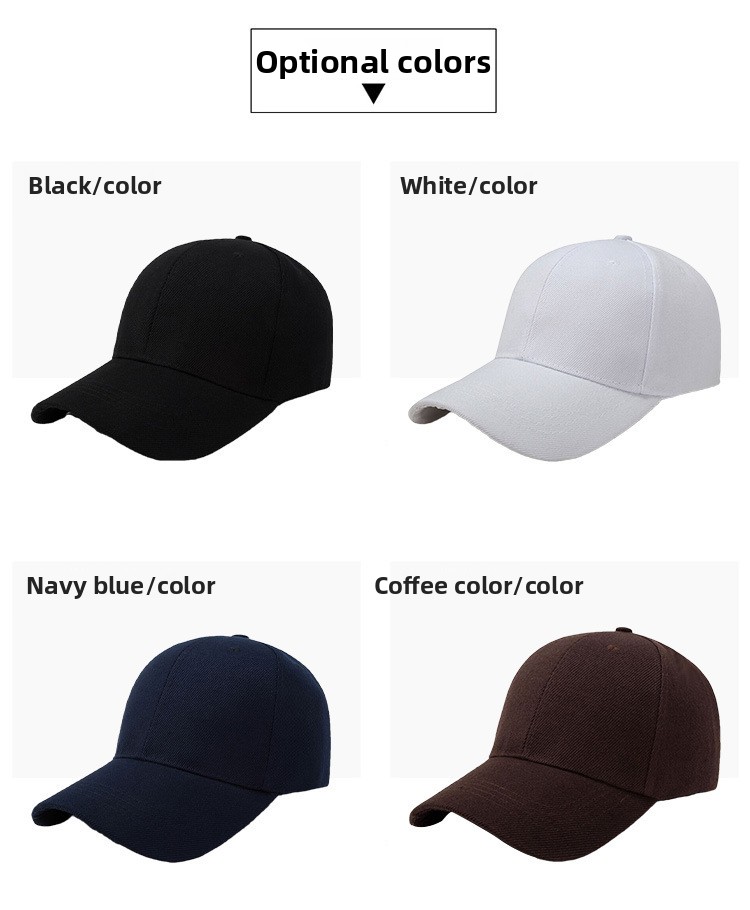 Solid-color plain baseball cap