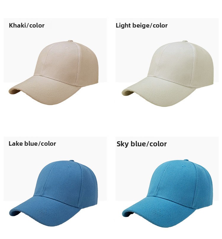 Solid-color plain baseball cap