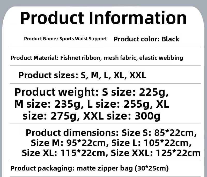 Support Breathable Waist Belt