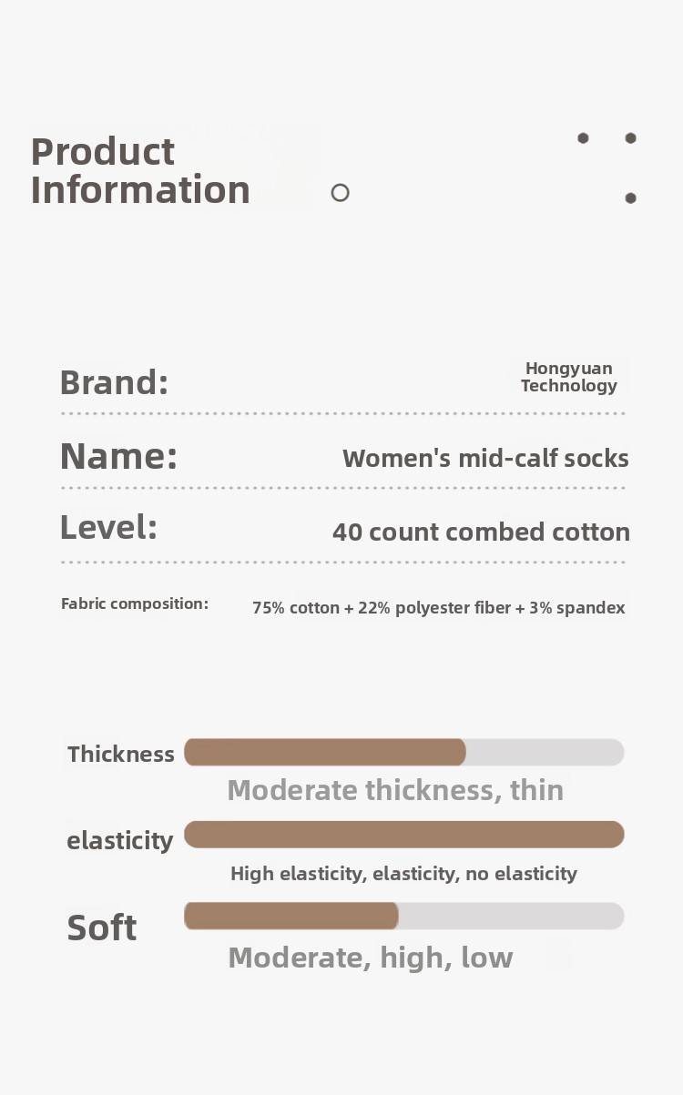 Wood-ear socks