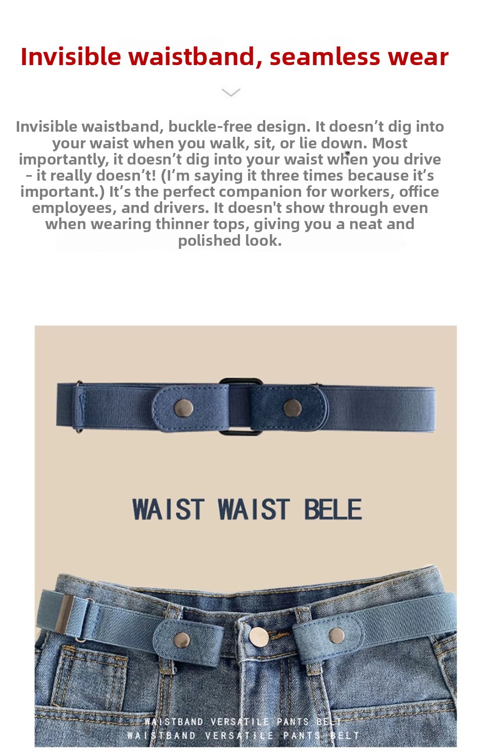 Elastic Invisible Waist Cinching Belt