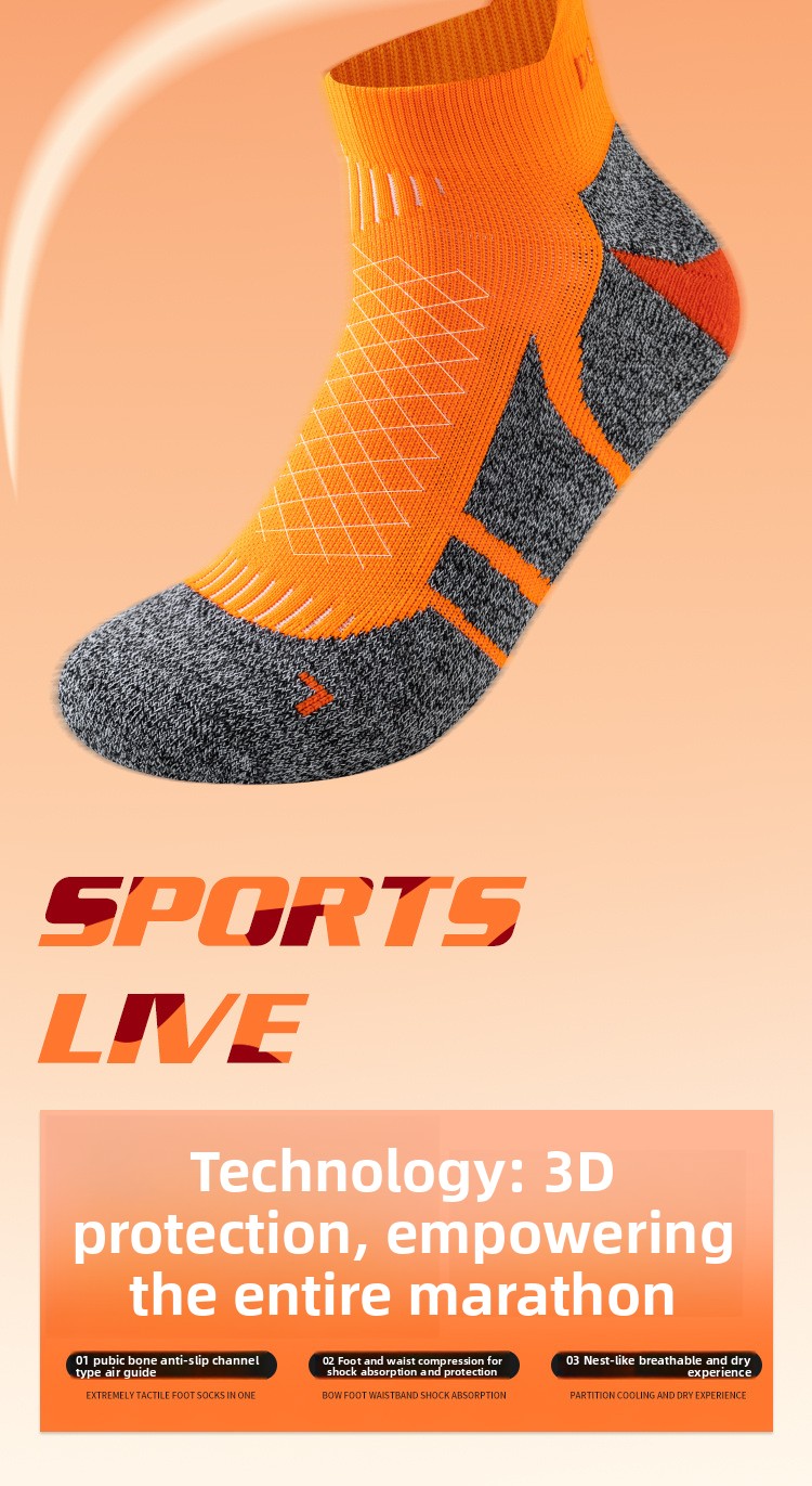 Men's and Women's Quick-Dry Thick Running Socks