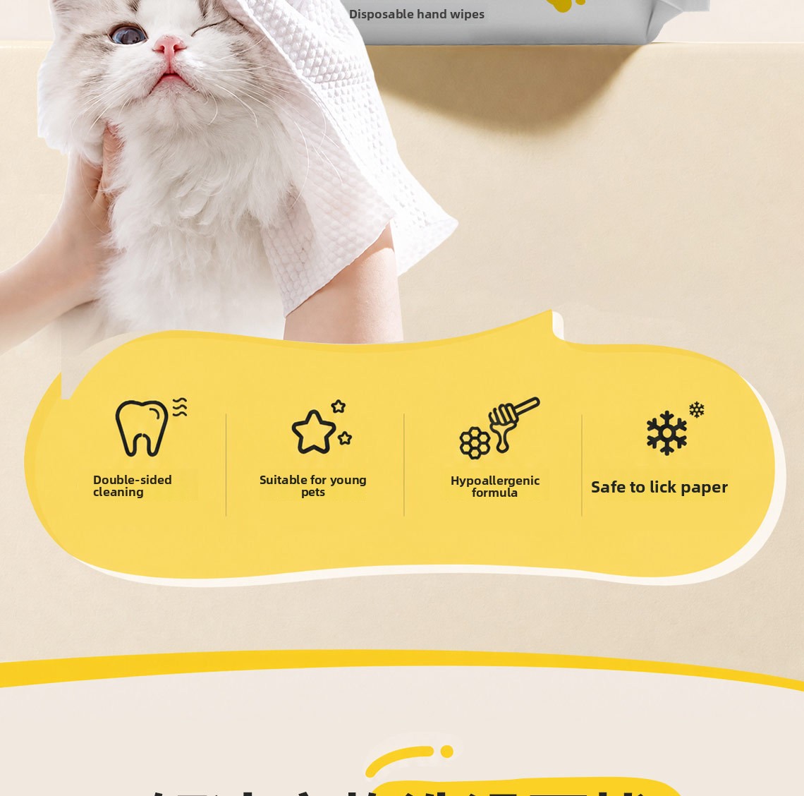 50-Piece Pet Waterless Deodorizing Bathing Gloves
