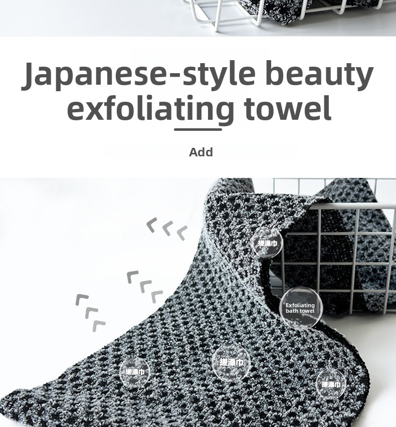 Long Nylon Exfoliating Back Scrubber Towel for Shower and Sauna