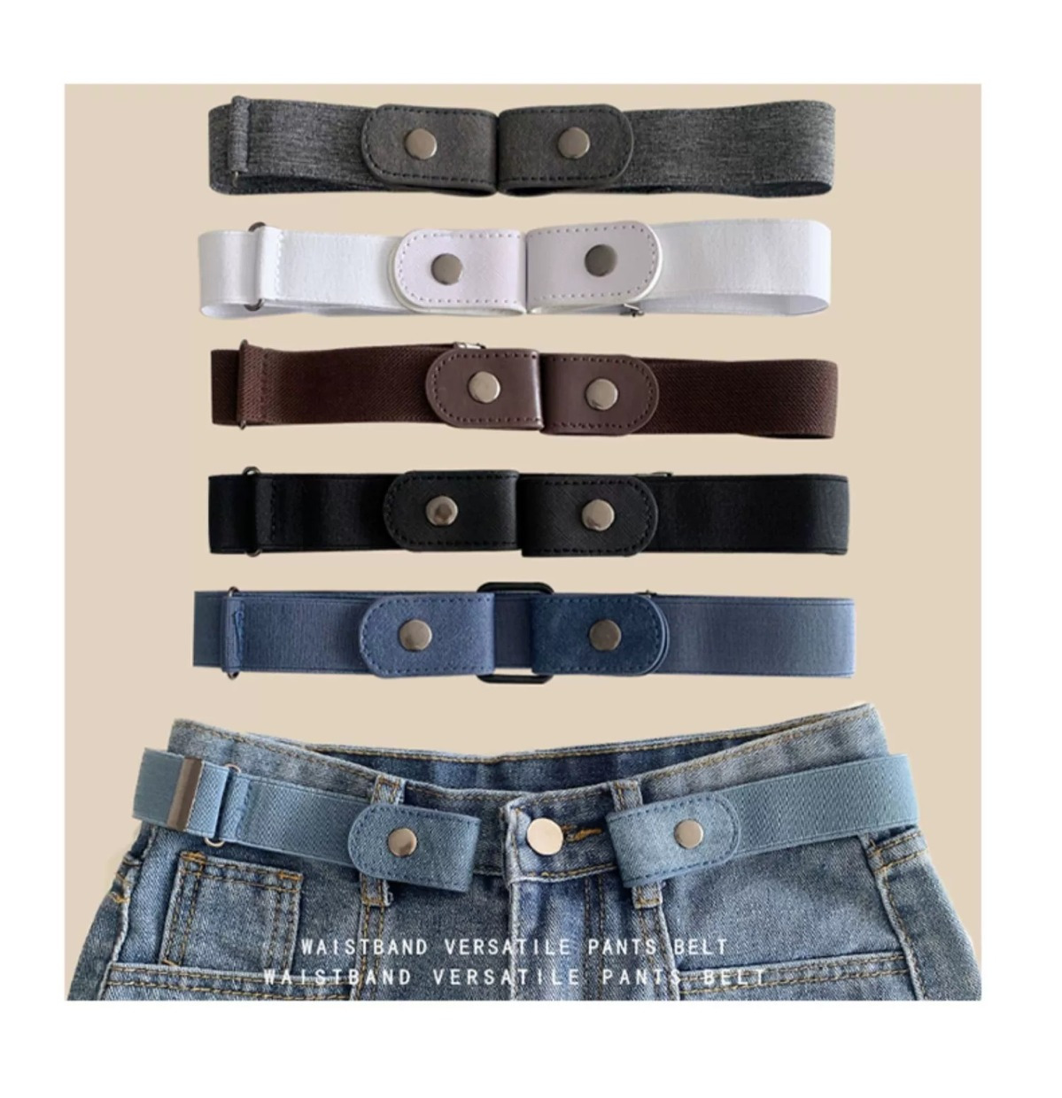 Elastic Invisible Waist Cinching Belt