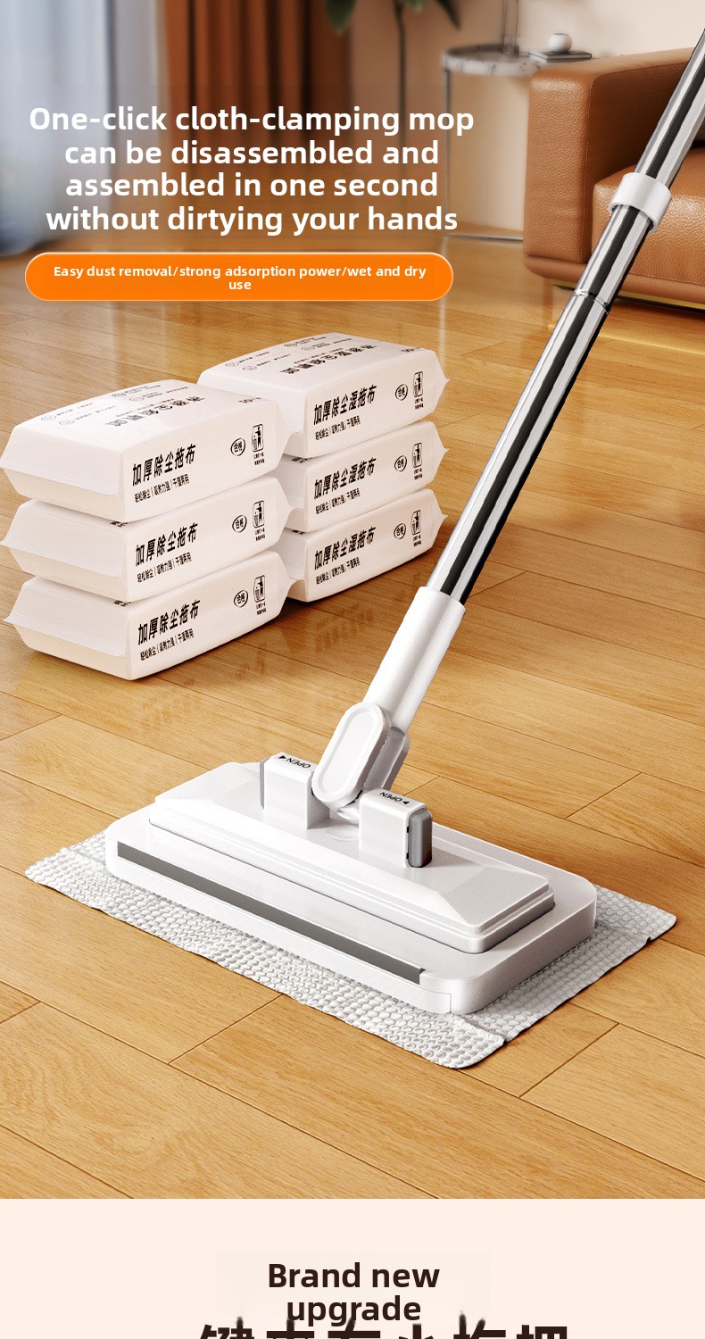 Automatic flat plate lazy mop