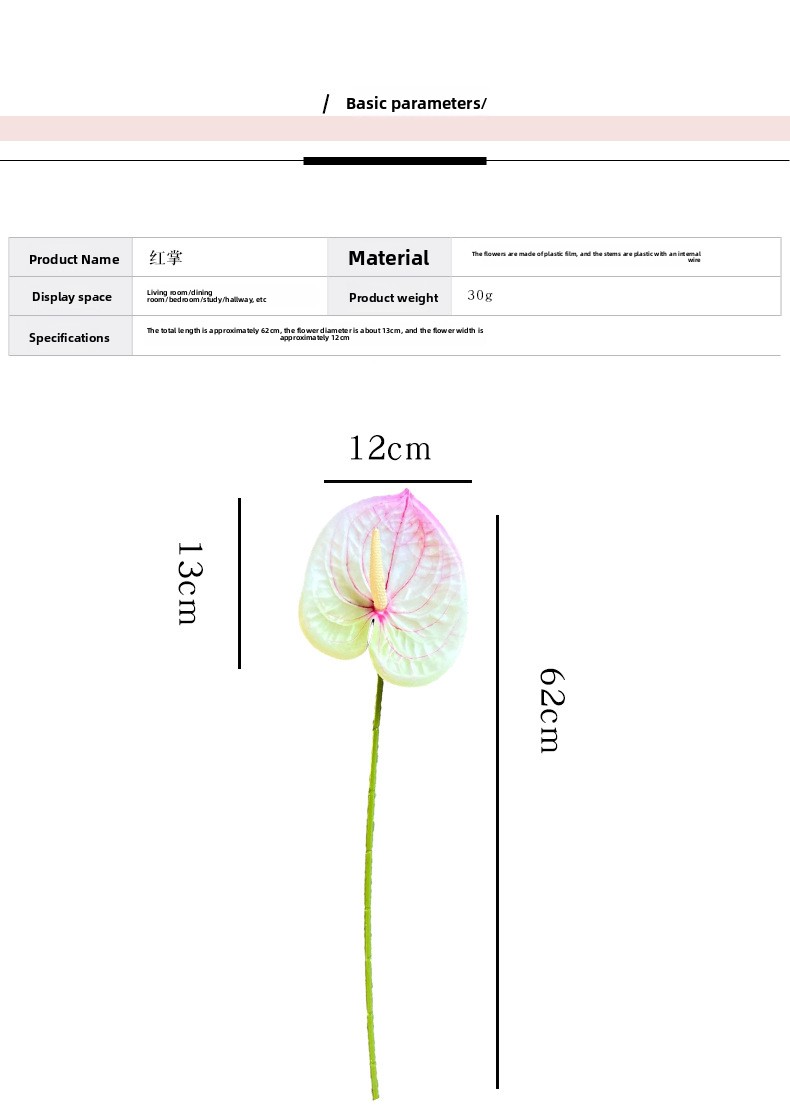 3D Printed Realistic Flaming Crane Artificial Flower Single Branch