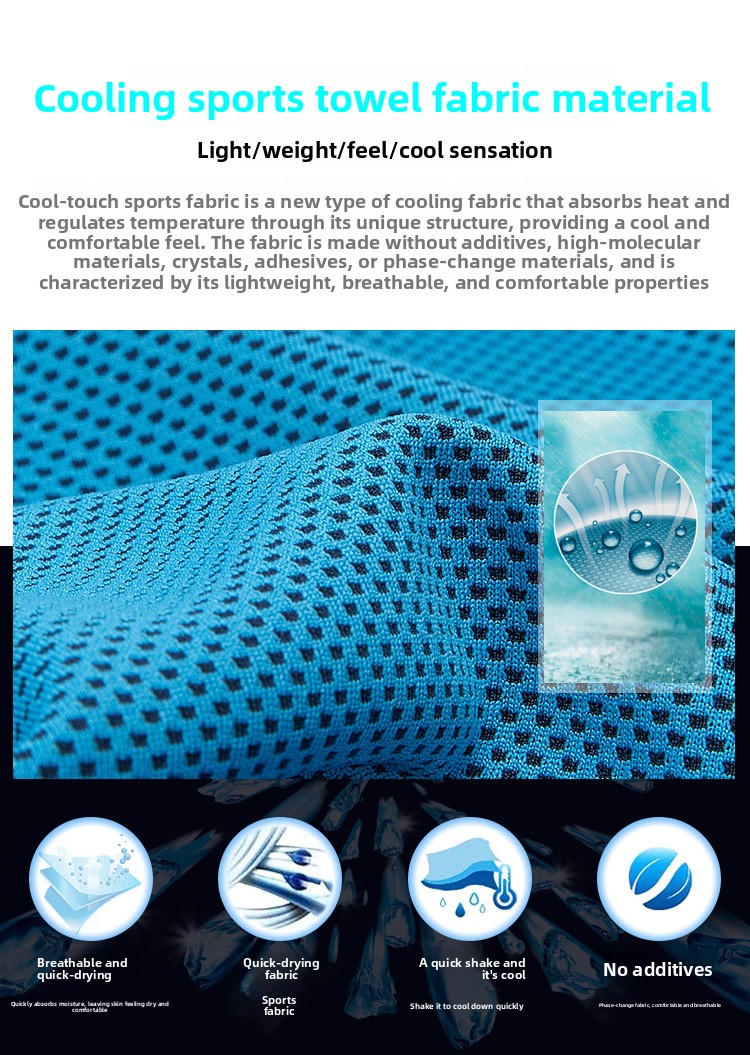 Quick-drying cooling sports towel