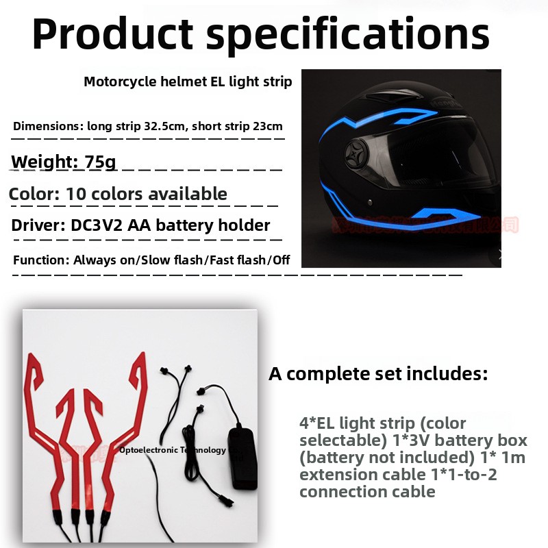 Self-Adhesive EL Light Strip for Motorcycle Helmets