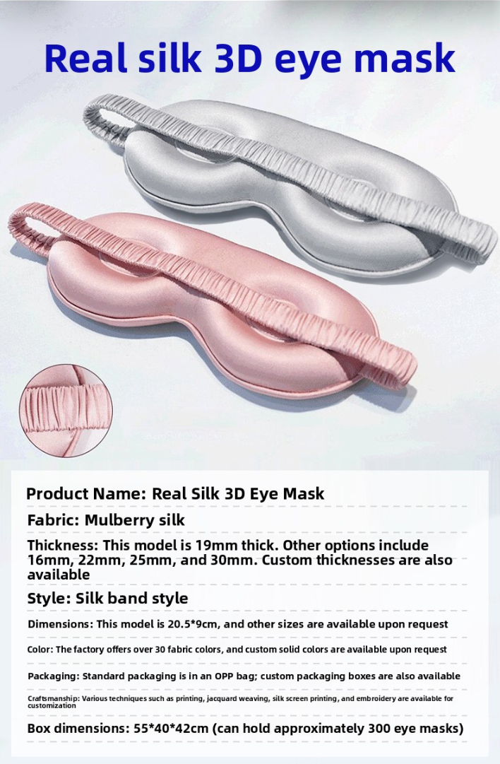 Silk Three-Dimensional Eye Mask