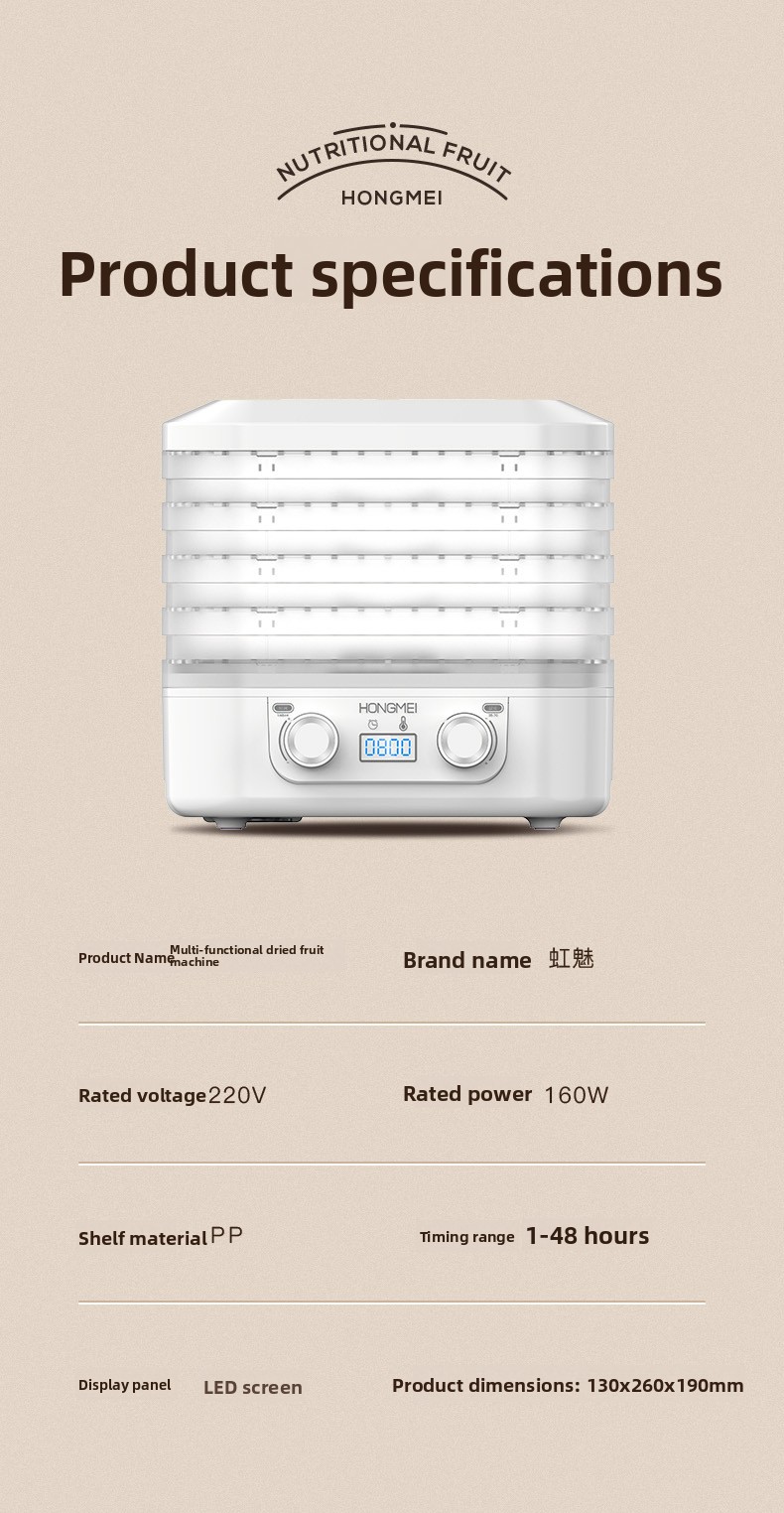 Dried fruit machine, food dehydrator, pet snacks, dried fruit machine