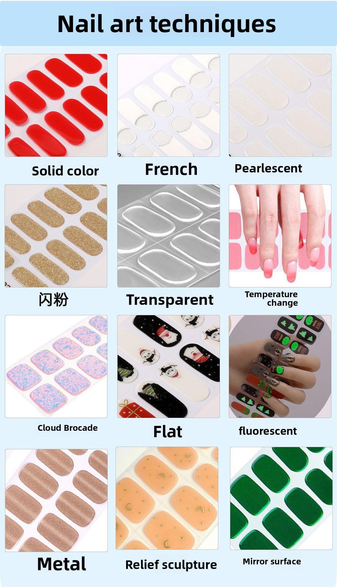 16-Finger French Christmas No-Bake Gel Nail Stickers Self-Adhesive Nail Polish Film Manicure Decals