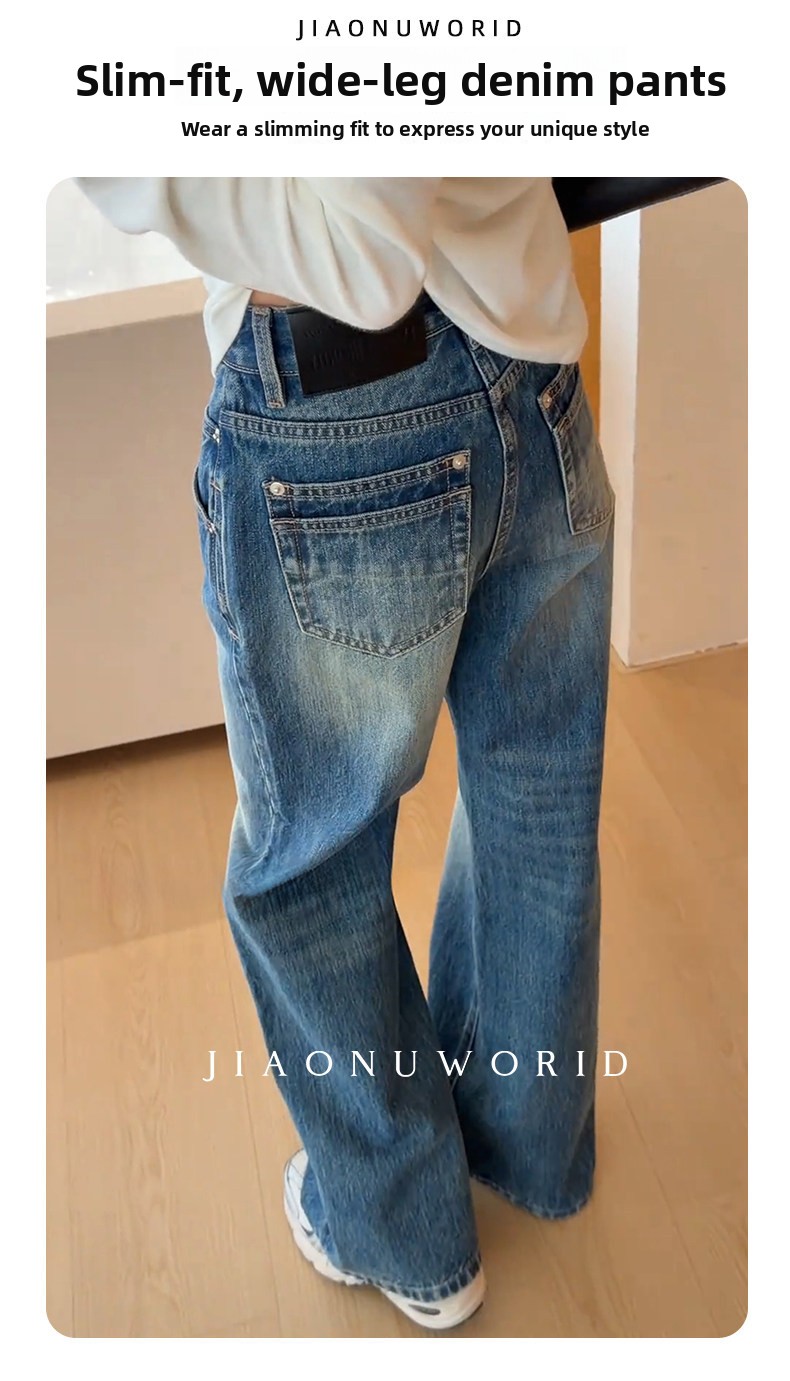 Women's high-waisted slim-fitting wide-leg denim pants