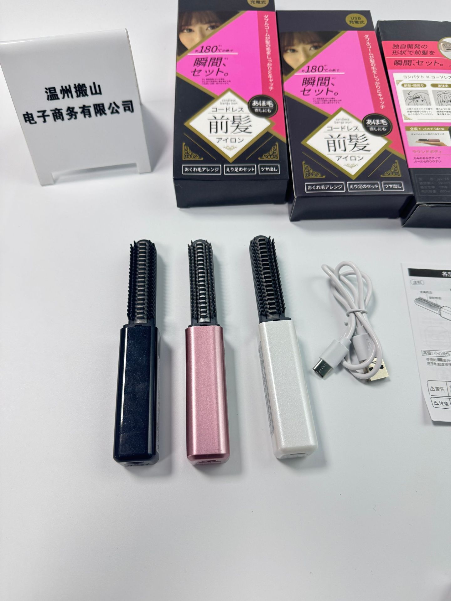 Mini Wireless Portable Hair Straightener Comb with Titanium Tourmaline Coating for Travel and Daily Styling