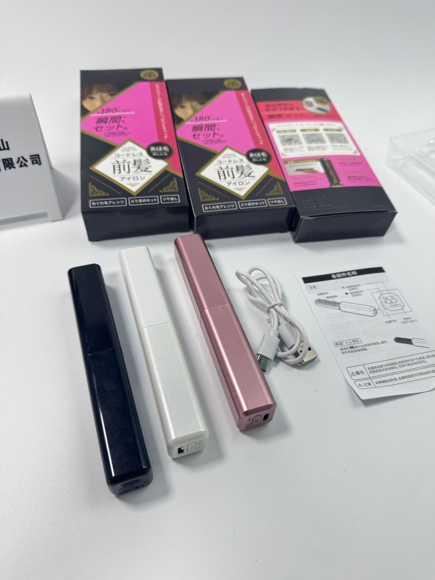 Mini Wireless Portable Hair Straightener Comb with Titanium Tourmaline Coating for Travel and Daily Styling
