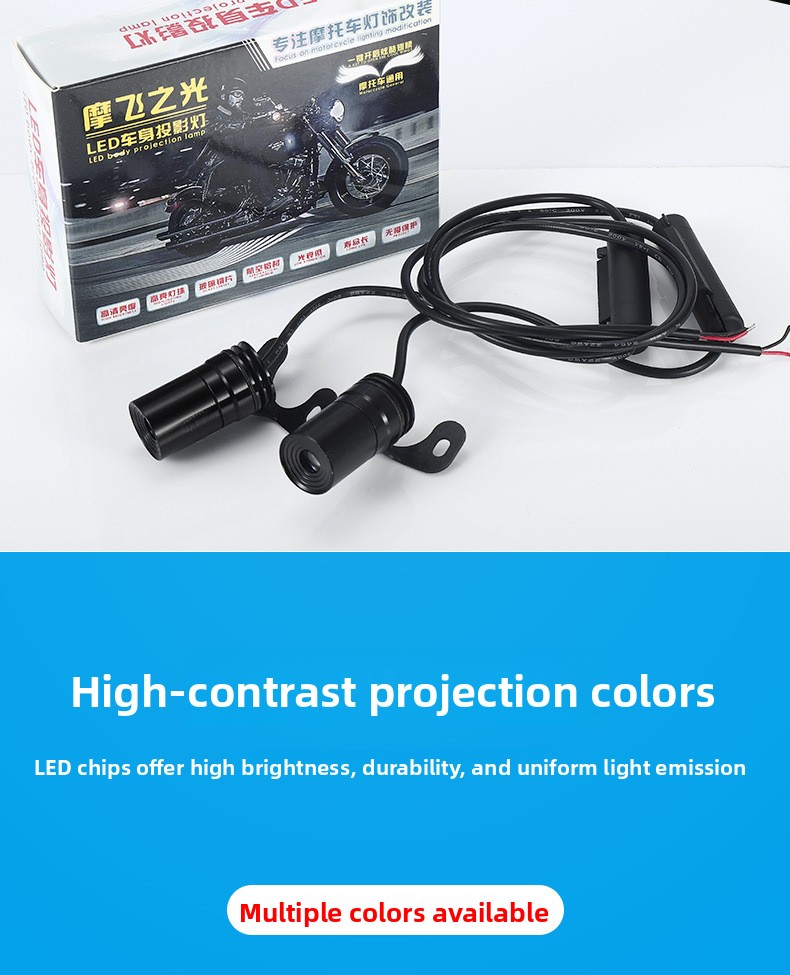 Motorcycle lamp refitting chassis lamp projection lamp decorative lights accessories