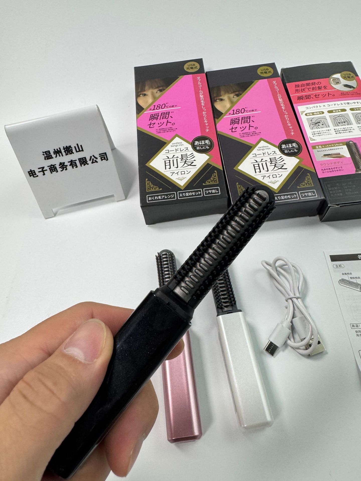 Mini Wireless Portable Hair Straightener Comb with Titanium Tourmaline Coating for Travel and Daily Styling