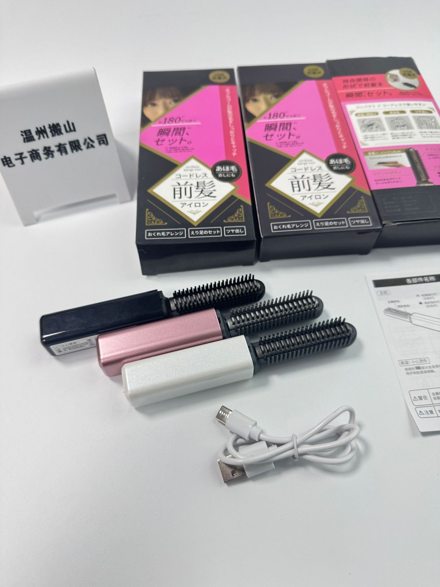 Mini Wireless Portable Hair Straightener Comb with Titanium Tourmaline Coating for Travel and Daily Styling