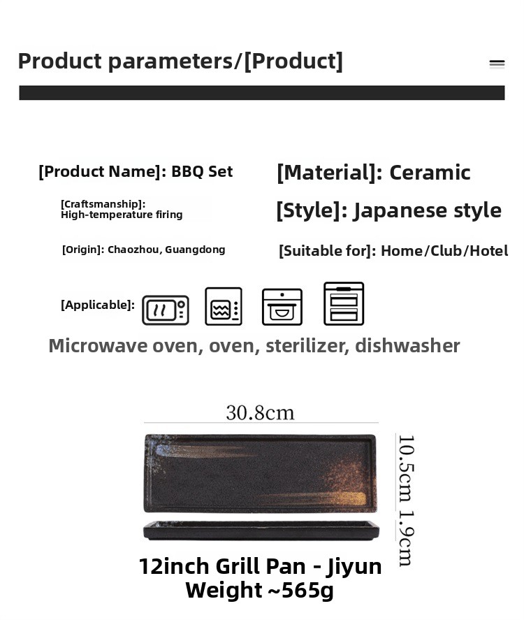 Long strip of autumn mackerel plate