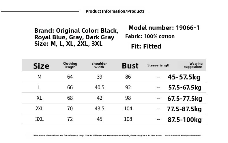 Men's 100% cotton sleeveless V-neck pullover with fleece lining